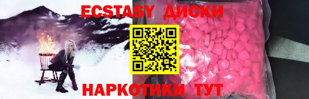 darknet клад  даркнет сайт  Будённовск  Вход с VPN  Экстази MDMA  ЭКСТАЗИ Дубай  мега ONION 