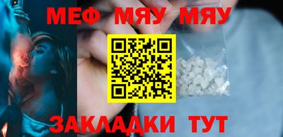 марихуана Волгодонск