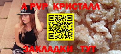 кристаллы Бузулук