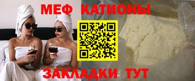кристаллы Бузулук