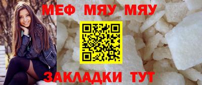 марихуана Волгодонск