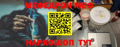 ALPHA PVP Бугуруслан