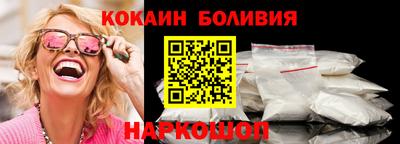 кристаллы Бузулук