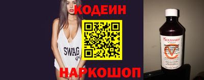 тгк Волжск