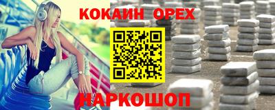 кристаллы Бузулук