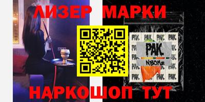 кристаллы Бузулук