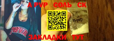 МДПВ Будённовск