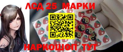 тгк Волжск