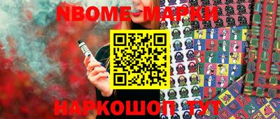 кристаллы Бузулук