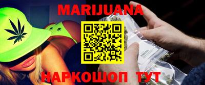 кристаллы Бузулук