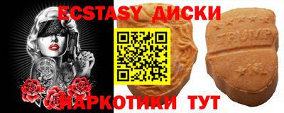 ALPHA PVP Бугуруслан