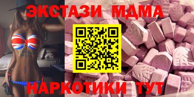 кристаллы Бузулук