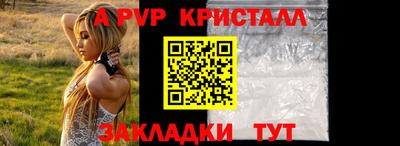 кристаллы Бузулук