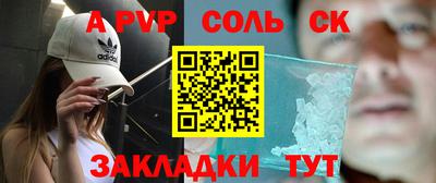 кристаллы Бузулук