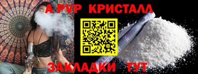 кристаллы Бузулук