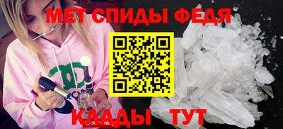 ALPHA PVP Бугуруслан