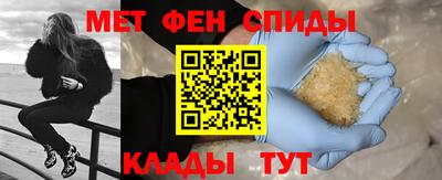 ALPHA PVP Бугуруслан