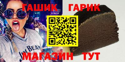 ALPHA PVP Бугуруслан