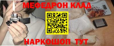 кристаллы Бузулук