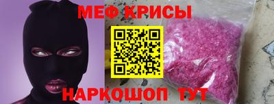 кристаллы Бузулук