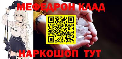 кристаллы Бузулук