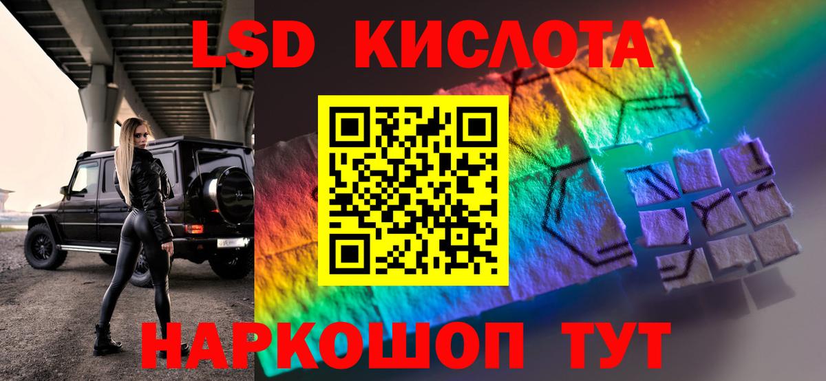 ЛСД экстази  mega как войти  Будённовск  LSD-25 экстази ecstasy  LSD-25 экстази кислота  Вход с VPN 