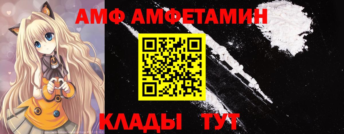 МЕТАМФЕТАМИН  Метамфетамин витя  Вход с VPN  Будённовск 