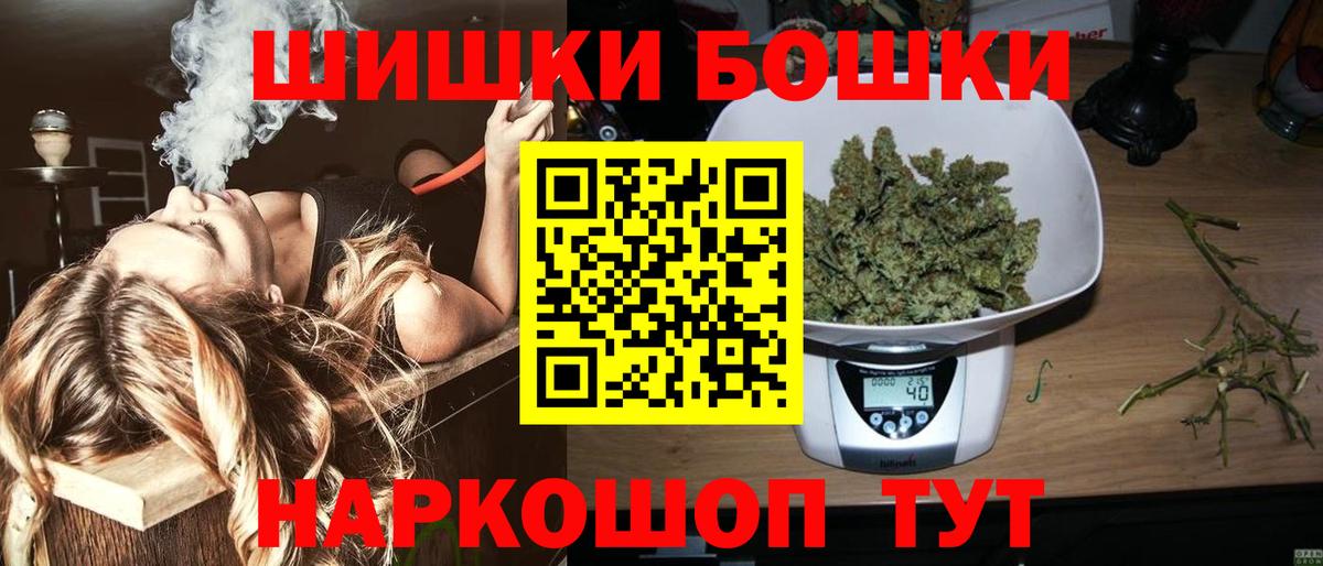 Каннабис AK-47 Будённовск