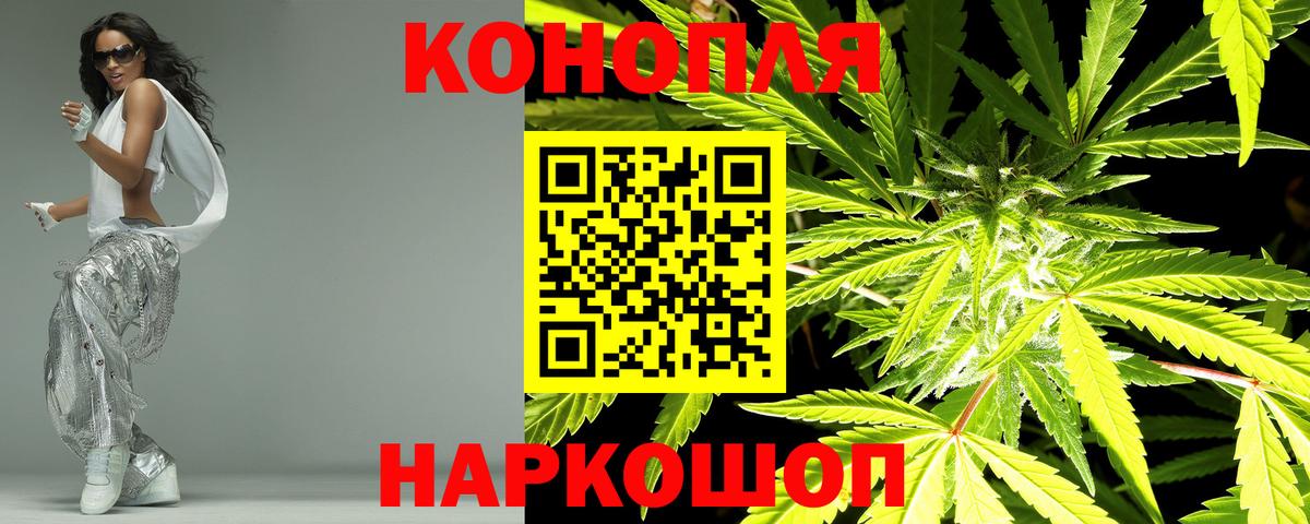 Будённовск  Марихуана MAZAR  Шишки марихуана тримм  Вход с VPN 